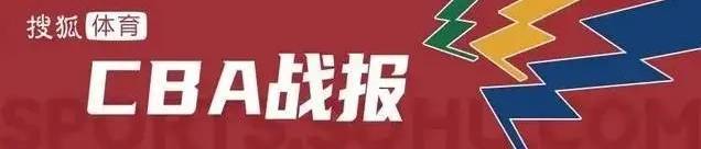 怎么注册皇冠信用网_周琦15+6陈盈骏23分 曾凡博伤退北京2-0山西手握赛点