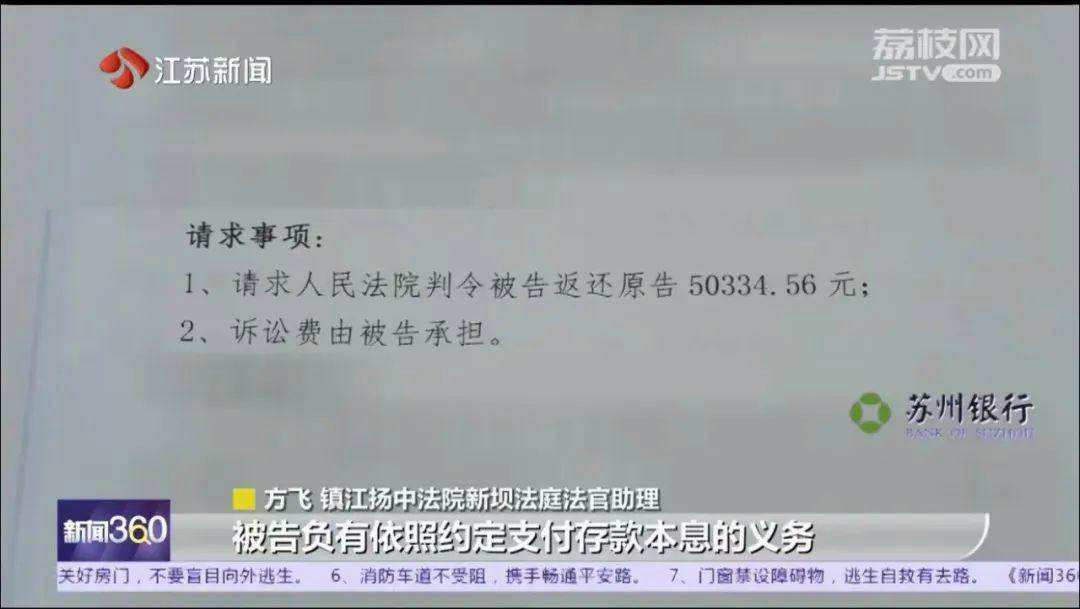 皇冠信用最新地址_为证明我爸是我爸皇冠信用最新地址，我将奶奶告上法庭