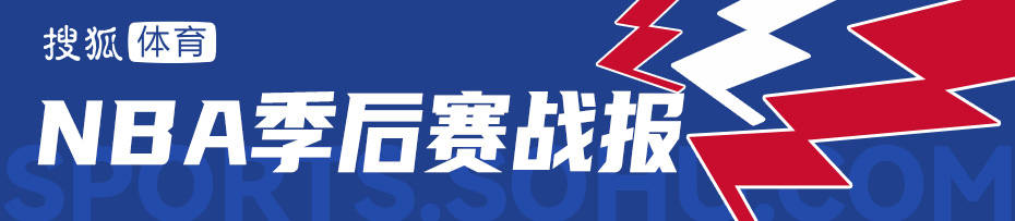 皇冠信用网怎么注册_华子30分巴特勒低迷14+6 森林狼再胜勇士抢到赛点