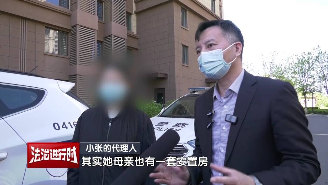电竞足球代理_北京奇案：女子要求母亲和舅舅腾房电竞足球代理，一纸判决化解10年恩怨