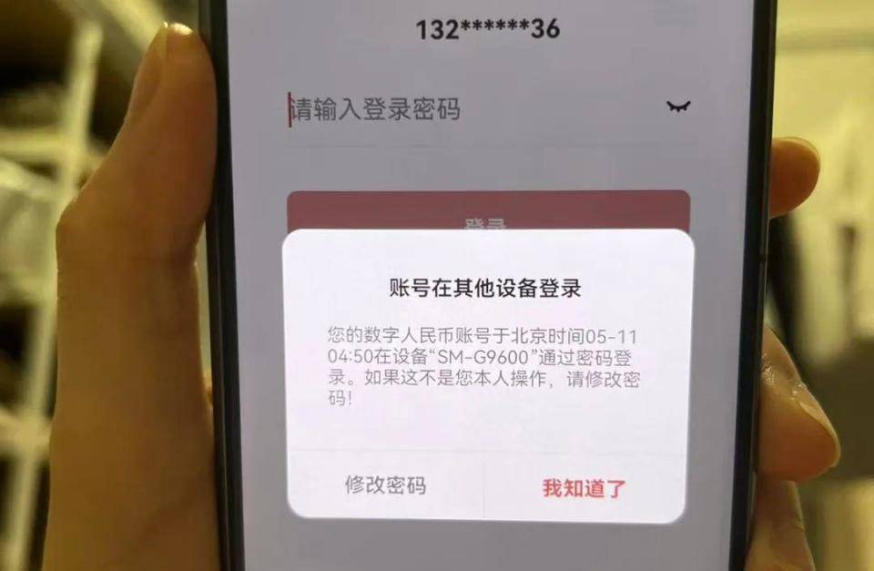 皇冠信用网在线开户_“我当时头皮都麻了”皇冠信用网在线开户！00后小伙睡梦中被贷款5万：我看见手机在自己亮屏输密码