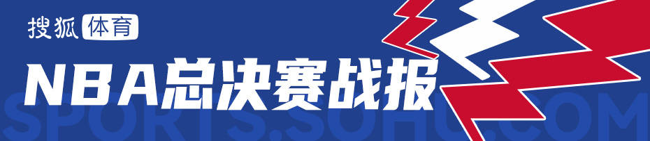 阿尔艾因足球_亚历山大31+10杰伦40分 雷霆胜步行者拿到冠军点