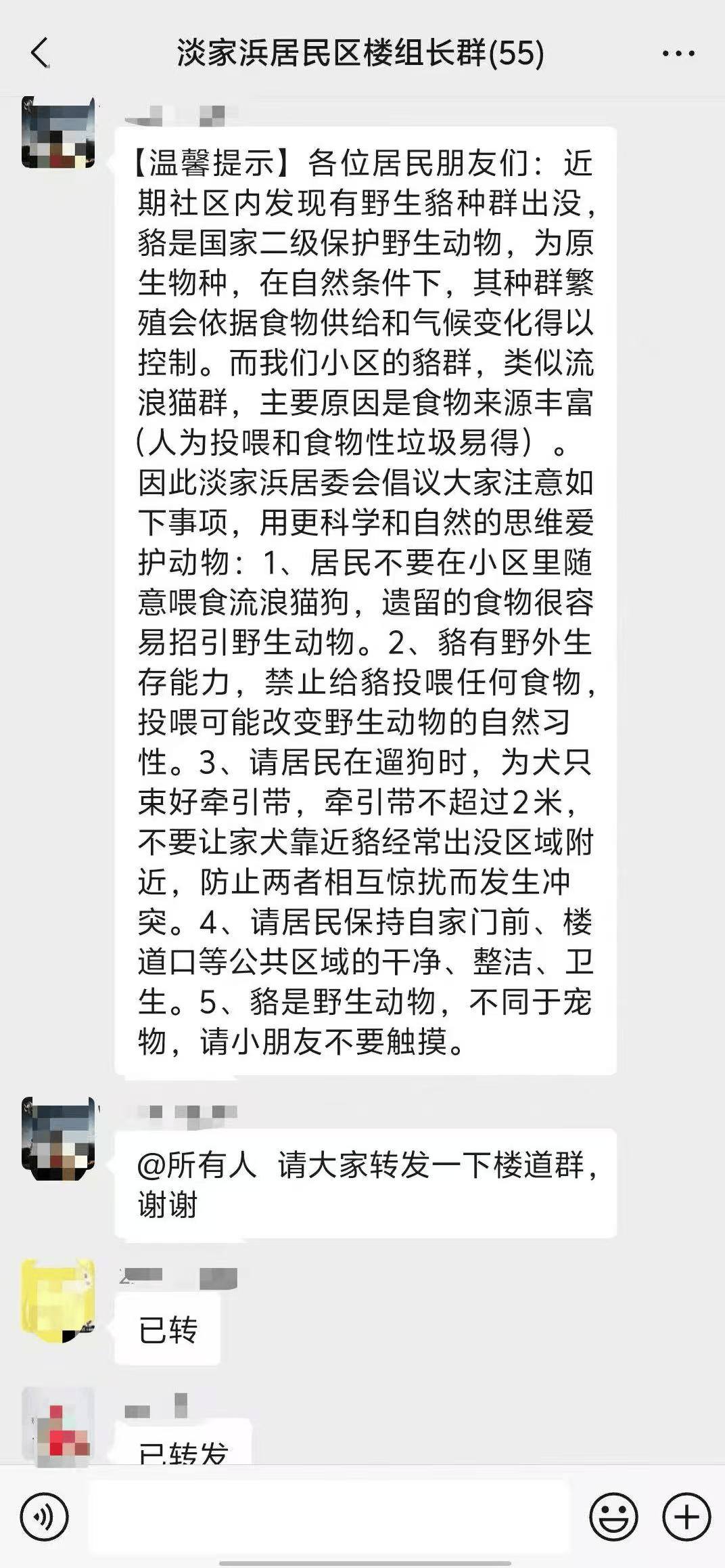 皇冠登一登二登三区别_上海一小区居民苦恼新邻居：突然搬来让人提心吊胆皇冠登一登二登三区别！不能抓不能打