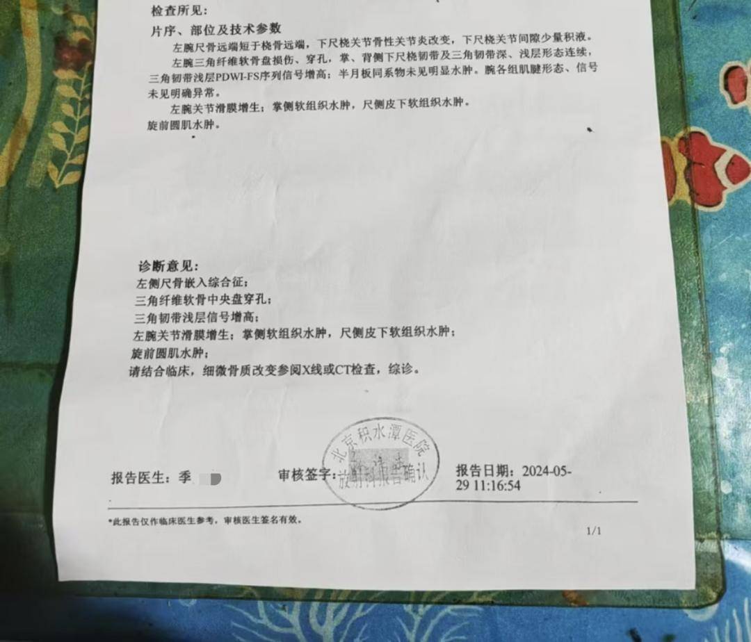 皇冠信用盘注册开户_一女生遭遇同居男友两次动手皇冠信用盘注册开户，双手、髋部受伤靠轮椅出行，男方：“残了就只能跟着我”