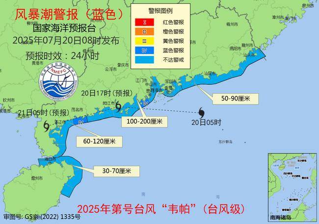 皇冠信用網_警惕皇冠信用網！广东深圳到阳江沿海将出现100到200厘米的风暴增水