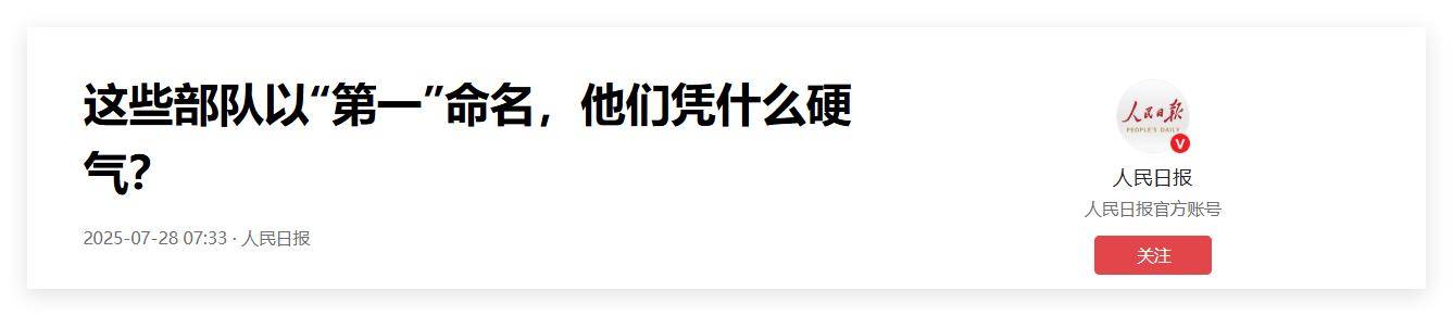 怎么注册皇冠信用网_都见不得中国强大！歼20隐身战机飞越对马海峡怎么注册皇冠信用网，美日罕见没发现？