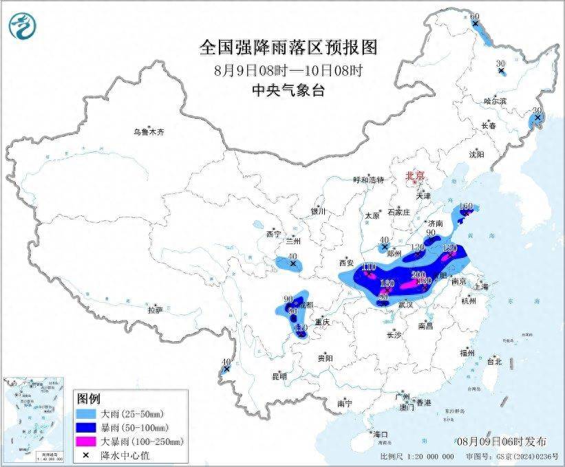 域堡vs桑德捷斯基_中央气象台暴雨黄色预警域堡vs桑德捷斯基,这些省份局地有大暴雨