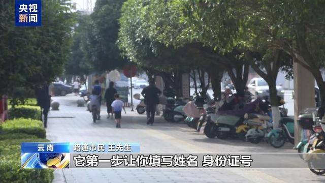 hga030手机客户端_新型“育儿补贴”诈骗现身 这类链接不要点
