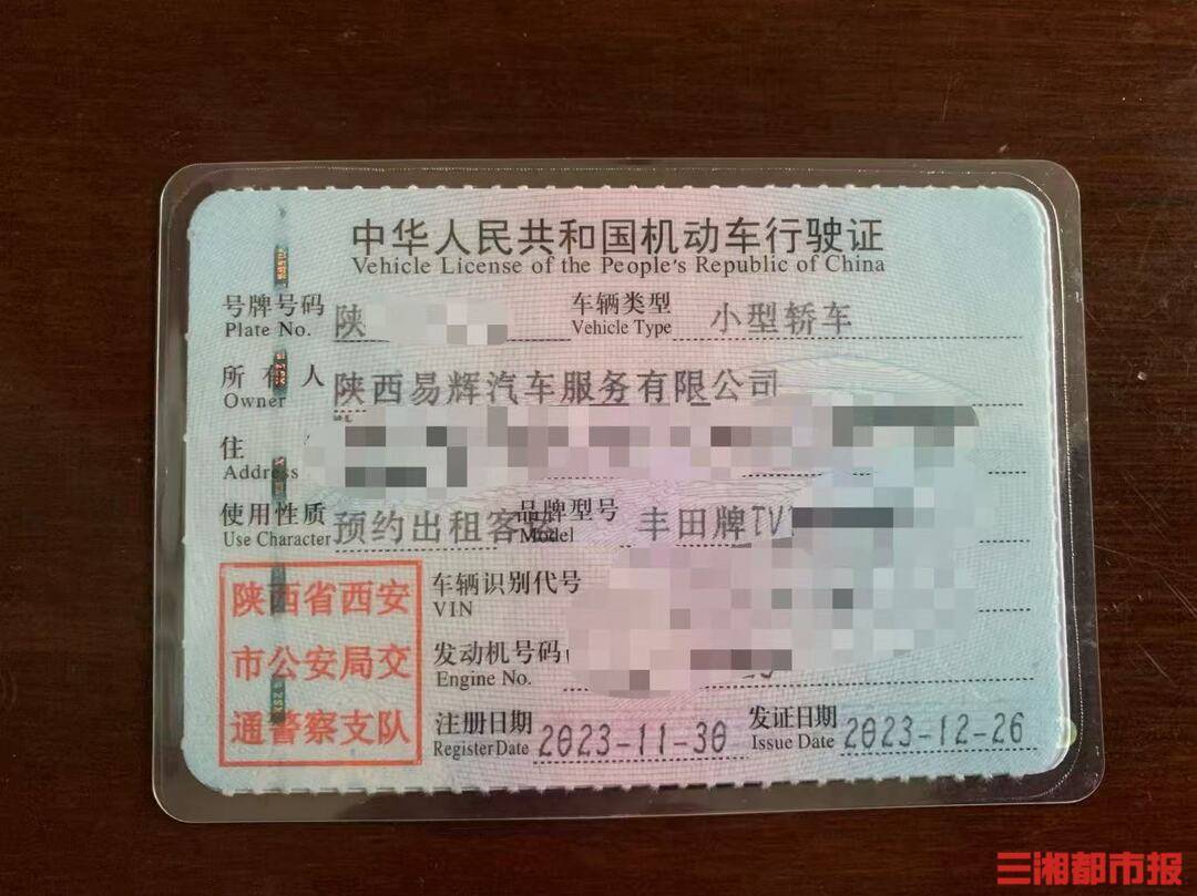 皇冠信用网出租代理_全款买的车凌晨莫名被收走皇冠信用网出租代理!西安多位网约车司机陷“挂靠迷局”