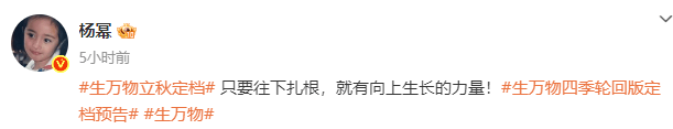 怎么开皇冠信用网_杨幂隔空喊话姚晨：姐怎么开皇冠信用网，这爹你也熟，帮俺评评理！观众直呼：倪大红的“作妖爹”演技简直封神