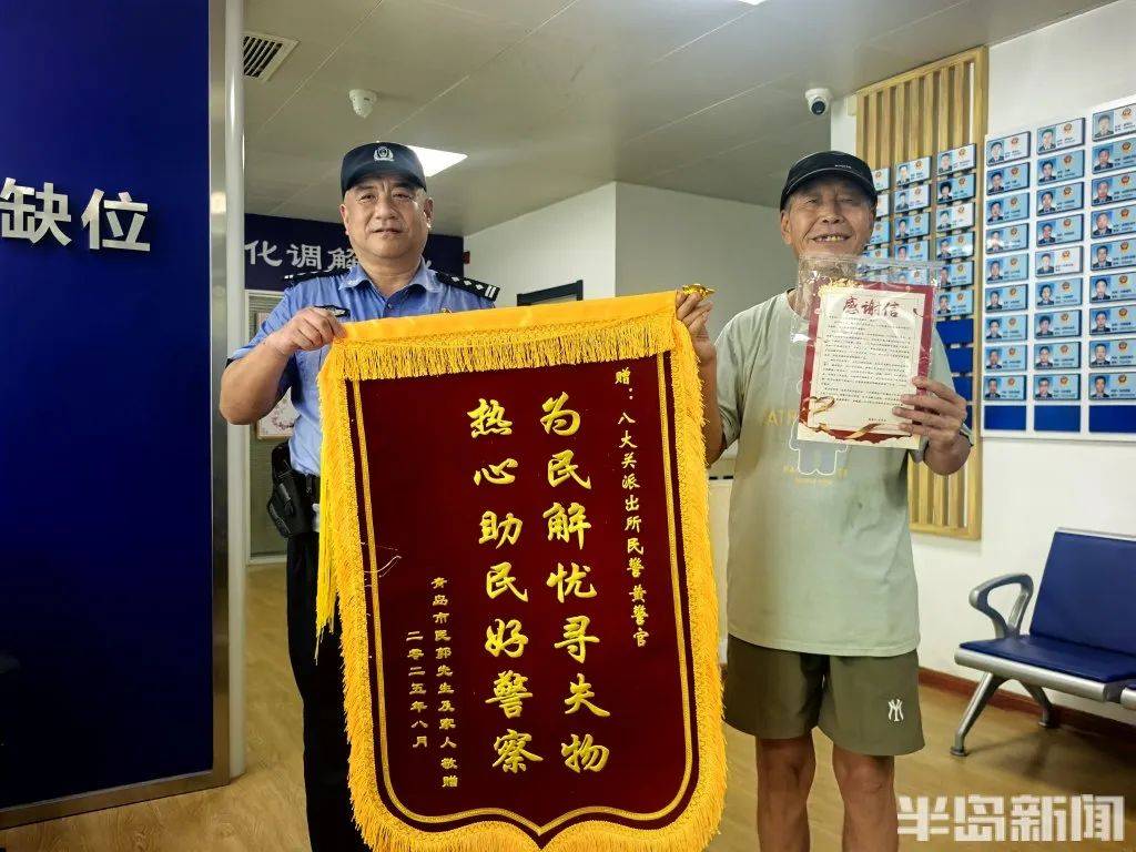 皇冠信用网平台_70岁老人来青岛一浴游泳皇冠信用网平台，上岸发现衣服和手机都不见了，民警找了两个多小时……