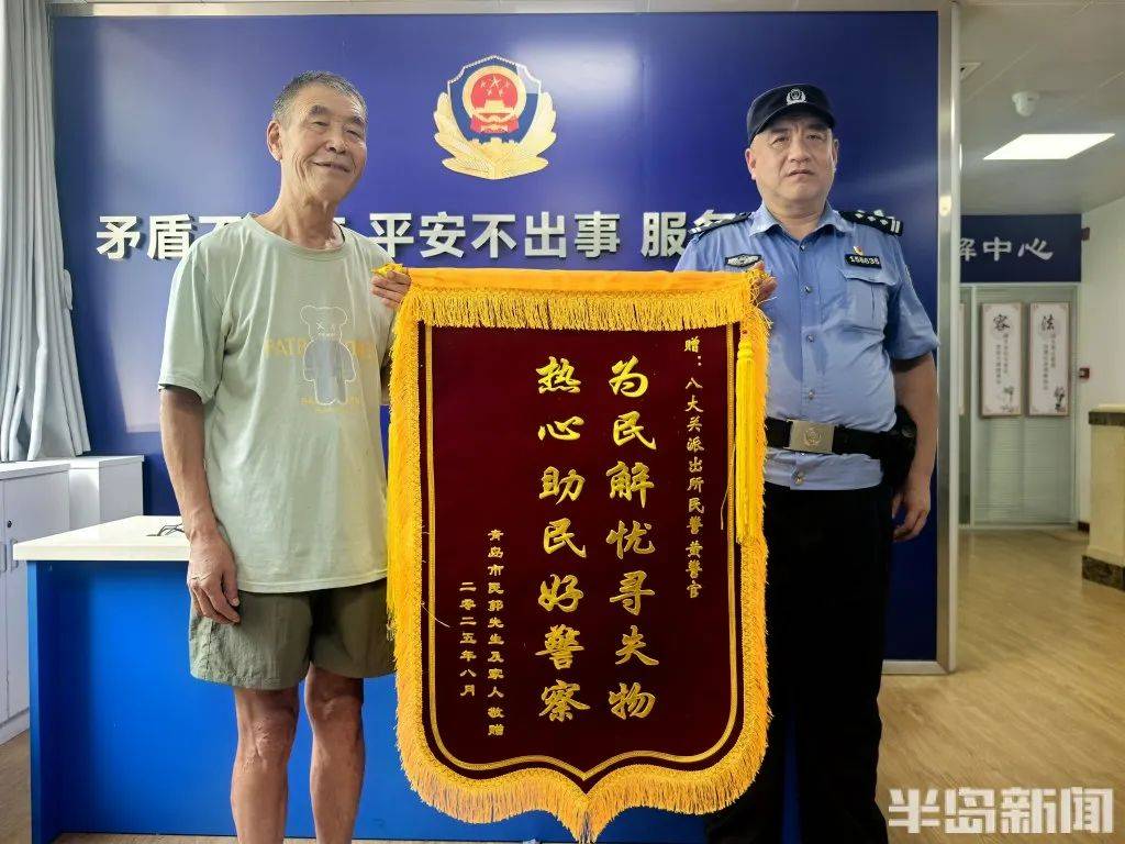 皇冠信用网平台_70岁老人来青岛一浴游泳皇冠信用网平台，上岸发现衣服和手机都不见了，民警找了两个多小时……