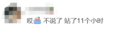 皇冠信用網代理申请_开业第一天就闭店！人多到崩溃皇冠信用網代理申请，排队超8小时，品牌道歉，补偿方案公布！