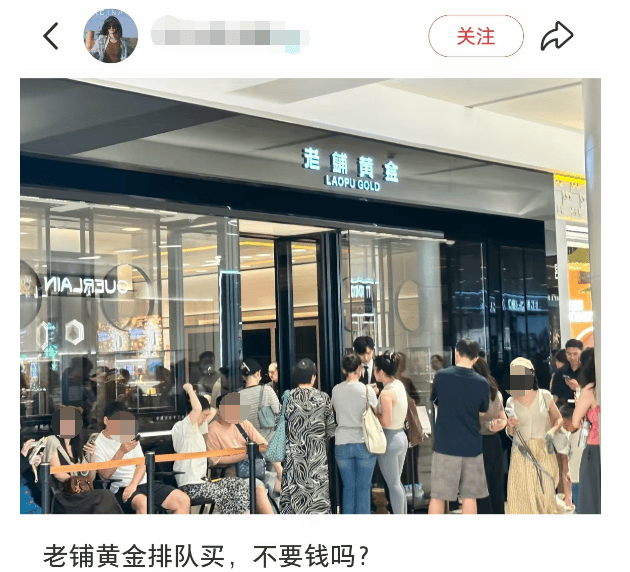 兰斯干拿vs桑斯瓦尔_突然兰斯干拿vs桑斯瓦尔，金价，爆了！