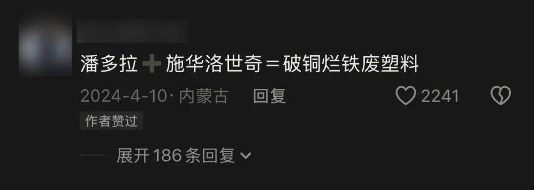 乌拉圭甲组联赛_昔日“纯贵风”鼻祖乌拉圭甲组联赛,论斤称了?