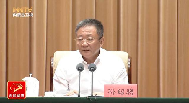 玻利维亚职业联赛杯_中央督察组反馈后玻利维亚职业联赛杯，内蒙古自治区党委书记表态：对明知故犯、屡教不改、弄虚作假的“罪加一等”、从严惩处