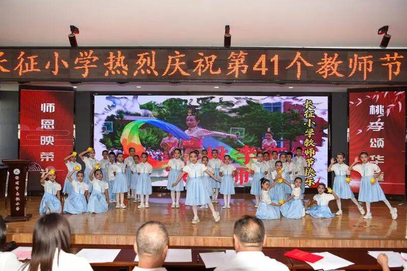 罗马尼亚甲组联赛_忻州市长征小学庆祝第41个教师节