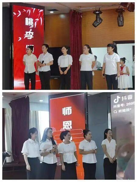罗马尼亚甲组联赛_忻州市长征小学庆祝第41个教师节