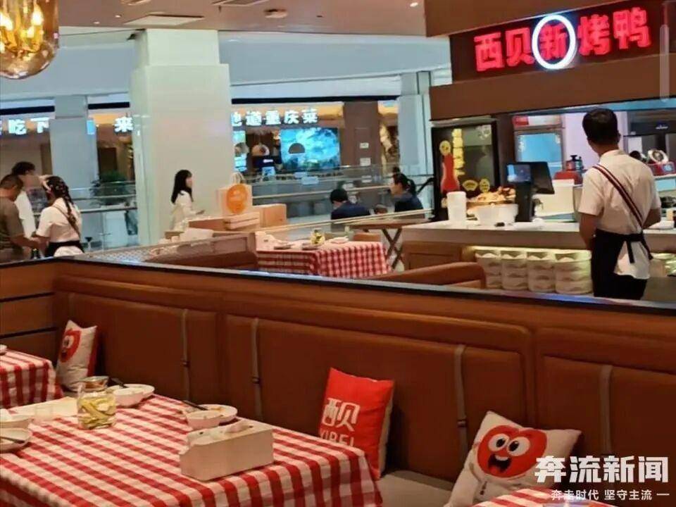 全罗南道天龙 vs 华城_“几乎没人”!西贝客流断崖式减少全罗南道天龙 vs 华城,门店负责人:羊肉每年一次集采冷冻发往全国,我们不可能天天杀羊