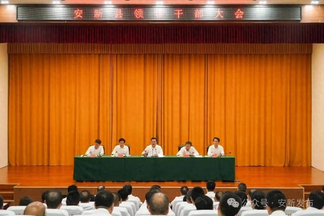皇冠代理管理端_河北省委及雄安新区党工委决定皇冠代理管理端，安新县委书记调整
