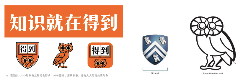 足球平台代理出租合作_西贝“军师”华与华多个设计撞脸国外知名品牌LOGO足球平台代理出租合作，作品还曾陷抄袭争议