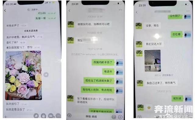 皇冠信用网注册_68页PPT曝光在读博士与已婚女子同居皇冠信用网注册，华南理工大学回应