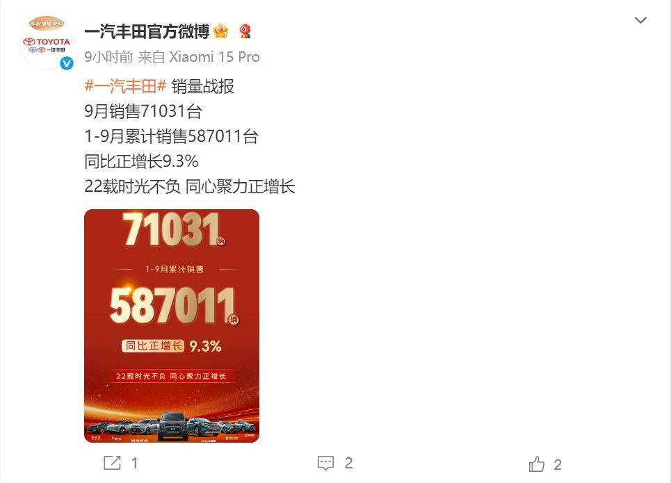 皇冠信用网怎么申请_小米汽车、理想汽车、蔚来汽车、小鹏汽车等车企皇冠信用网怎么申请，最新发布！