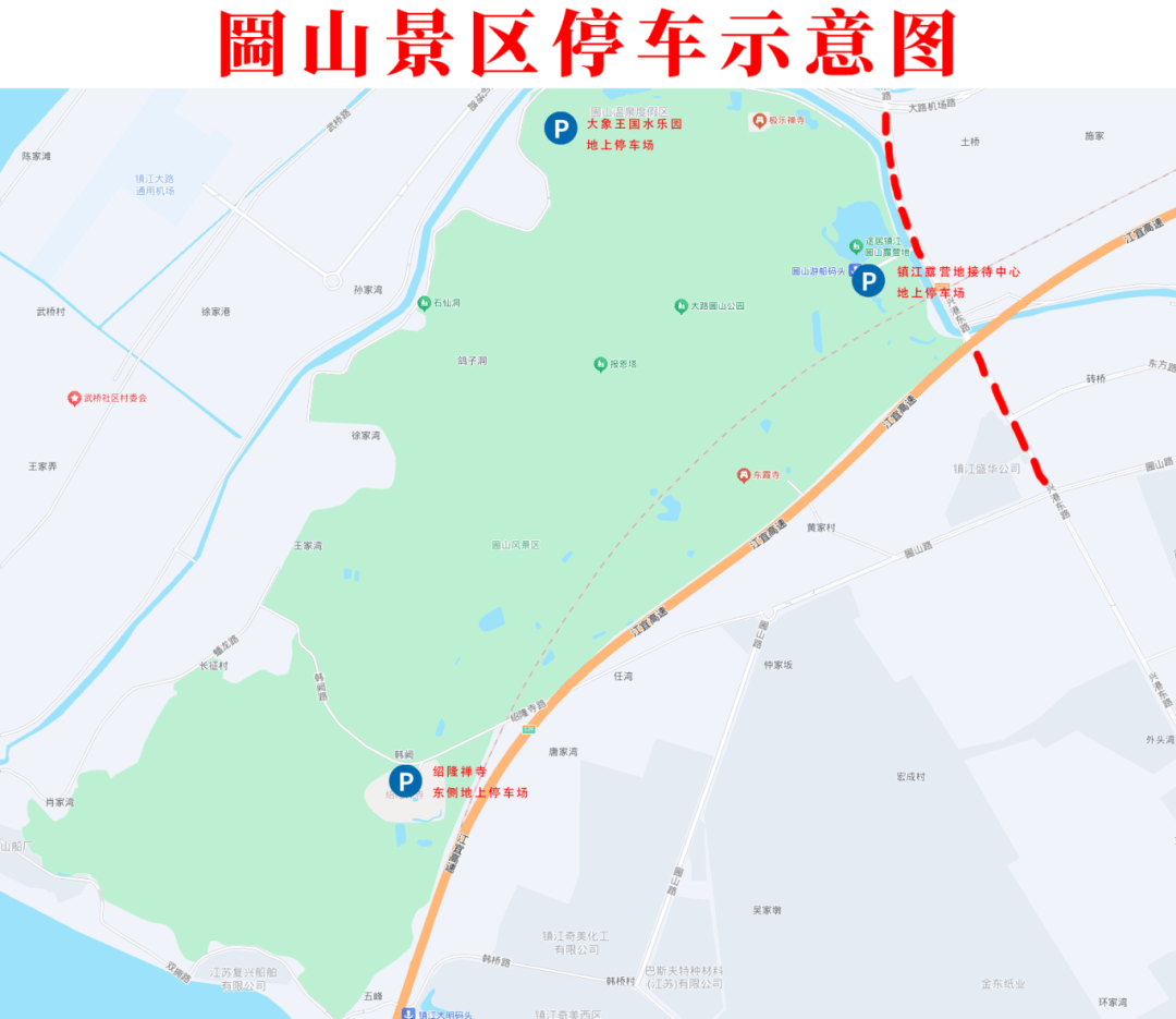 皇冠会员如何申请_镇江这些地方对外开放皇冠会员如何申请,免费停车!