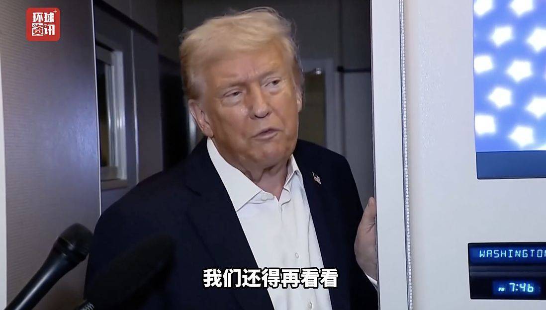 信用网皇冠申请注册_哈马斯指责以军违反停火协议信用网皇冠申请注册！ 特朗普：我对“两国方案”还没表态！巴勒斯坦总理表态