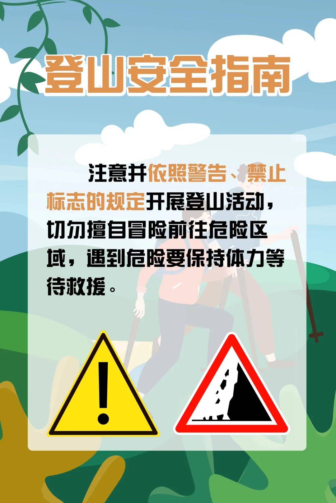 皇冠信用網代理出租
_93岁老人进山失联皇冠信用網代理出租
,两天后发现他倒挂在树杈上苦撑……