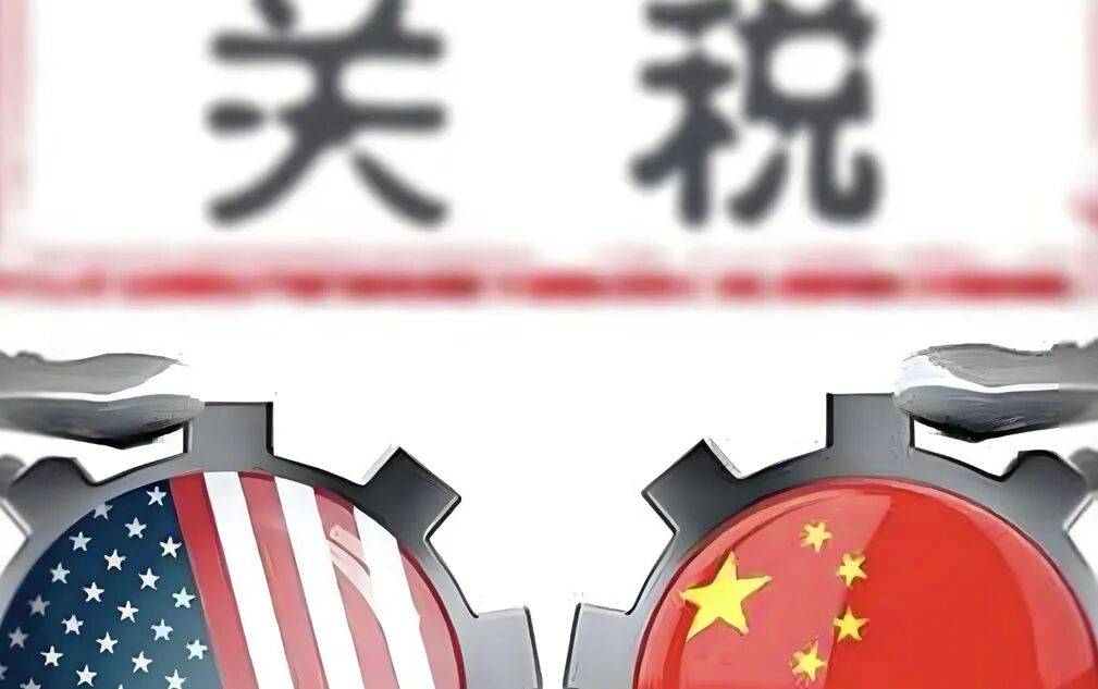 信用平台出租_中美贸易又改调了！10月16日信用平台出租，今日深夜的四大消息已来袭！