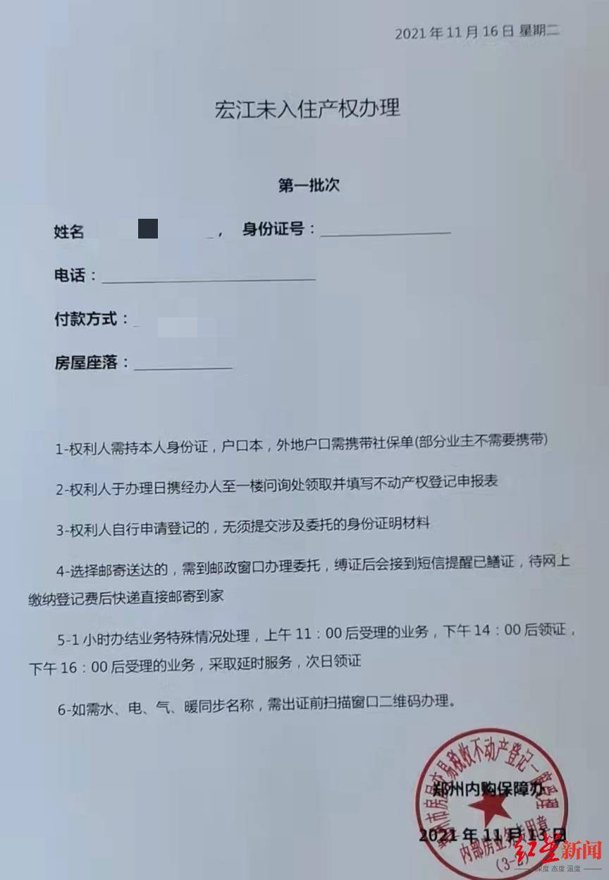 皇冠皇冠代理平台_女子以“内购房”诈骗40余人2600余万 被捕后连续7次因怀孕、哺乳期取保皇冠皇冠代理平台，如今患病丧失生育能力