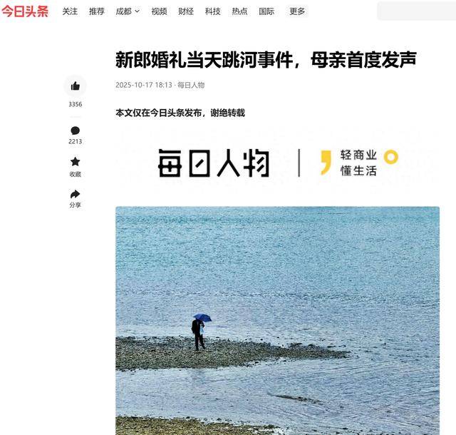 NBA足球平台_婚礼竟成为压垮“旬阳新郎”生命的“最后一根稻草”NBA足球平台？