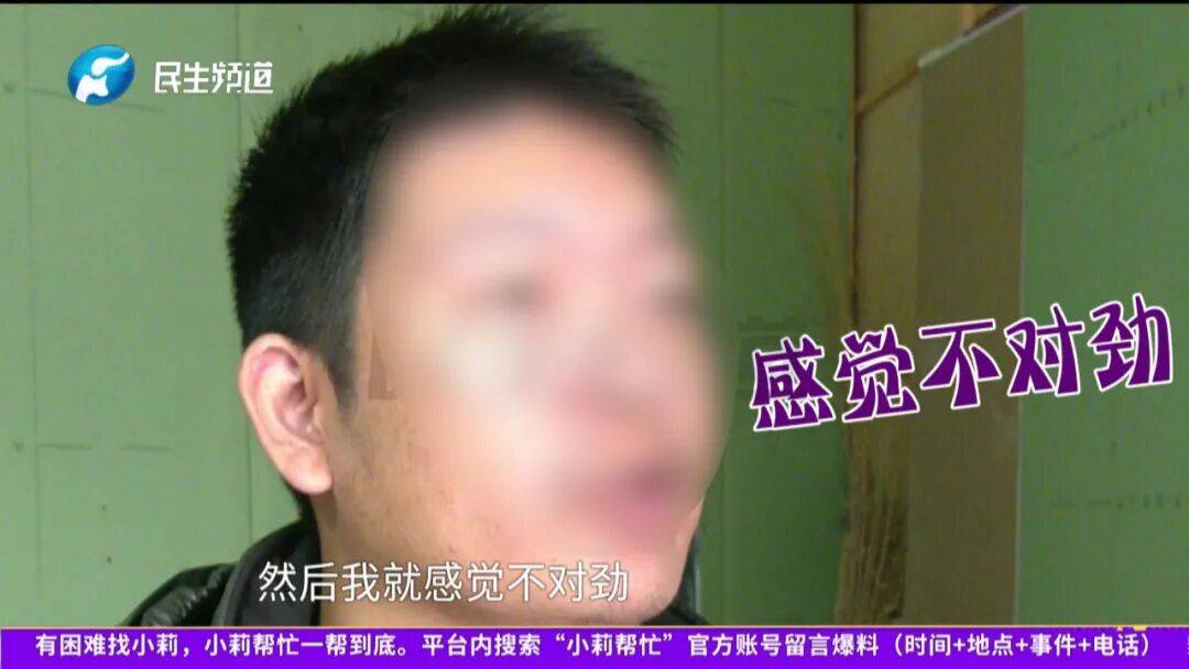 皇冠信用網代理流程_开封一男子翻看手机发现妻子3个月内和8名异性聊暧昧皇冠信用網代理流程！妻子失联男子求挽回：你回来我就原谅你......