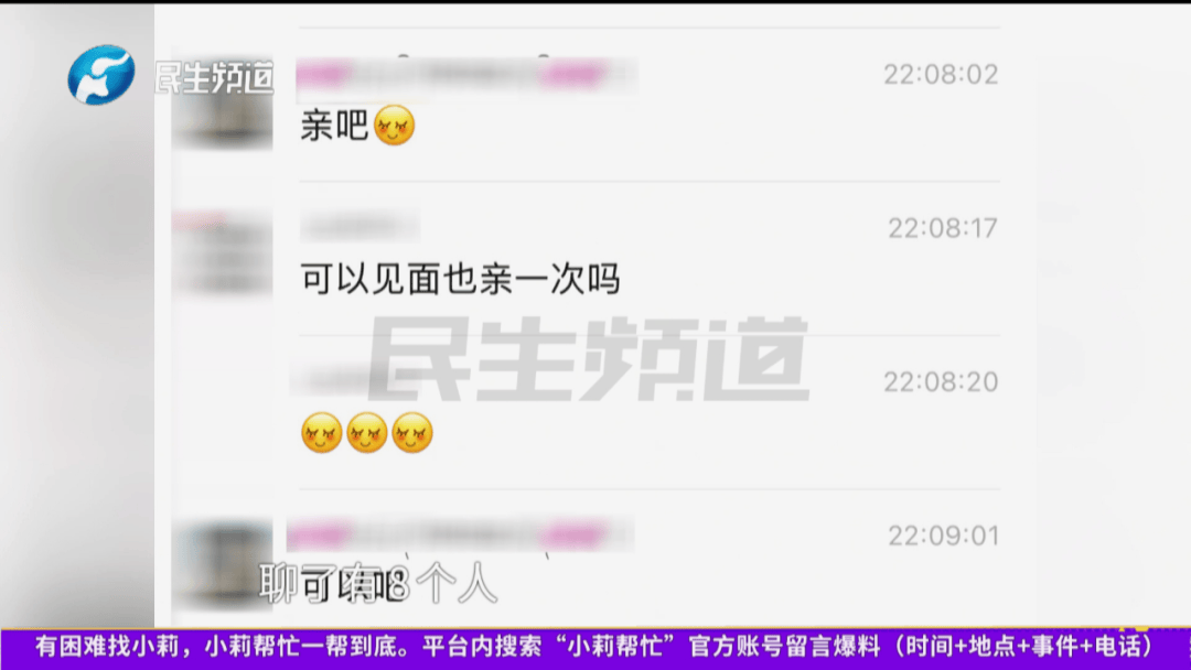 皇冠信用網代理流程_开封一男子翻看手机发现妻子3个月内和8名异性聊暧昧皇冠信用網代理流程！妻子失联男子求挽回：你回来我就原谅你......