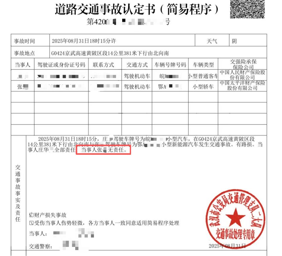 皇冠信用網会员开户_女高管花67万买的奔驰今年投保52万皇冠信用網会员开户，被严重追尾后几乎报废，对方全责其保司却只赔24万：按二手车市场价评估
