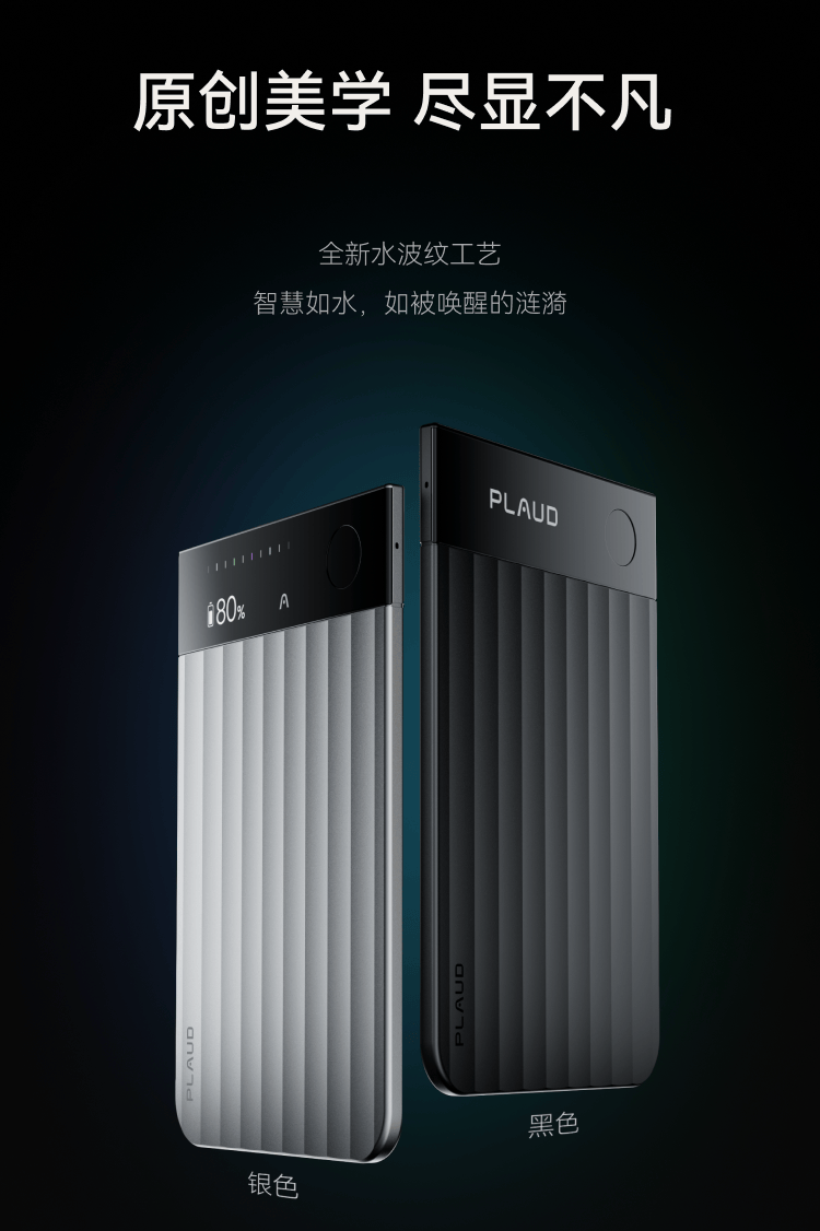 皇冠信用網会员账号
_一年狂卖十几亿人民币皇冠信用網会员账号
,这家深圳南山公司成了AI硬件黑马
