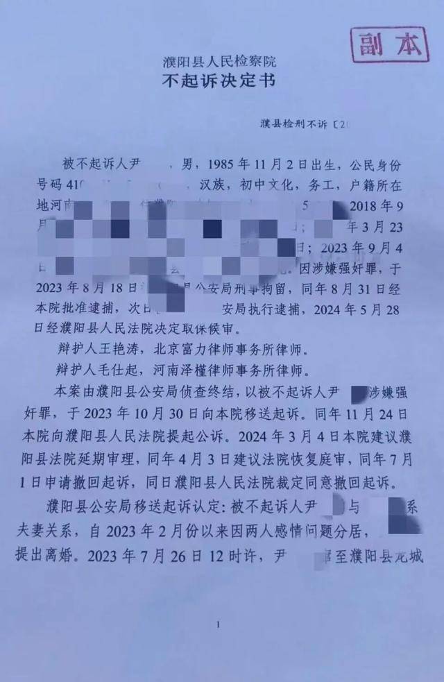 怎么开皇冠信用網会员_男子被控“婚内强奸”遭羁押285天：检方撤诉一年后怎么开皇冠信用網会员，当事人获国家赔偿