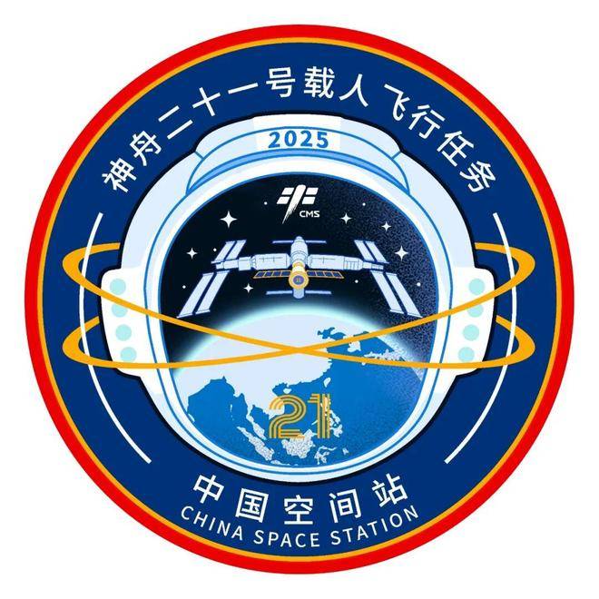 皇冠信用網注册开户_神舟二十一号升空！现在的问题是皇冠信用網注册开户，导师上天了，组会还开吗？