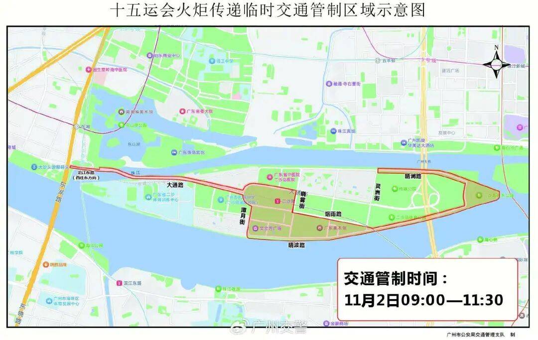 皇冠信用网开号_提醒！明早9时起皇冠信用网开号，广州越秀区、天河区相关道路临时交通管制