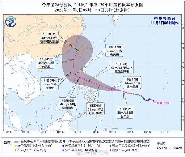 怎么申请皇冠信用网_台风“凤凰”最新位置公布怎么申请皇冠信用网，将于10日中午到夜间移入南海