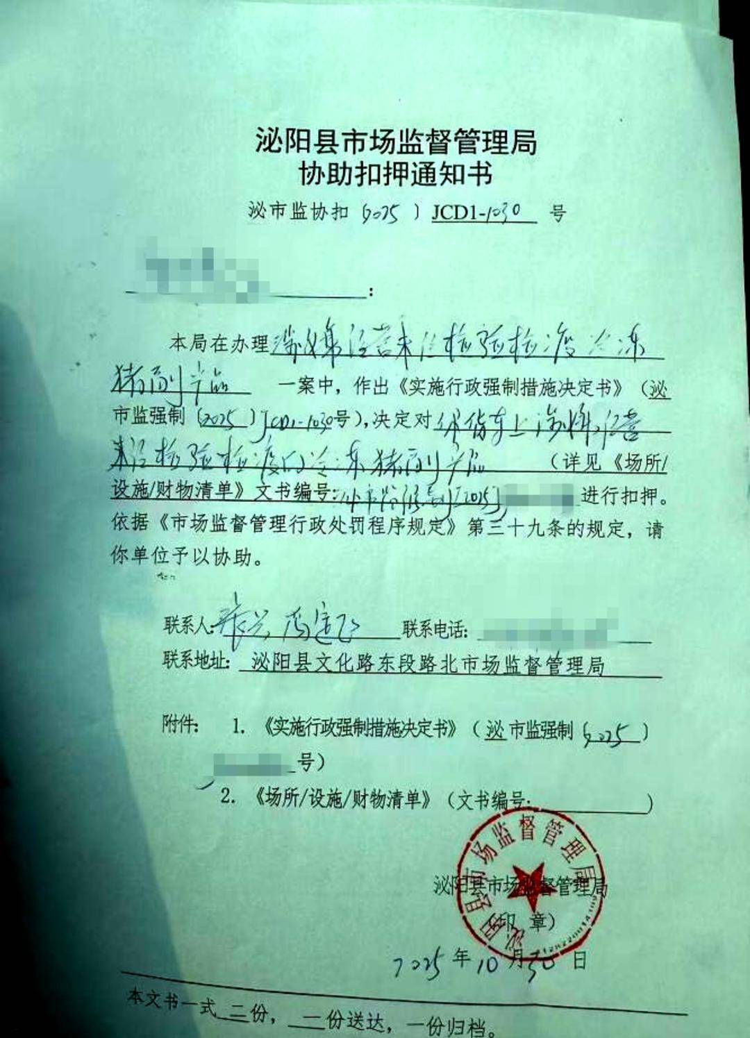 皇冠信用网代理
_7.8吨冷冻猪脚“失踪”疑云:从广西运往广东竟在河南被扣押丨封面深镜