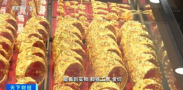 体育皇冠信用网
_黄金“代购”火了体育皇冠信用网
!律师紧急提醒:风险极高