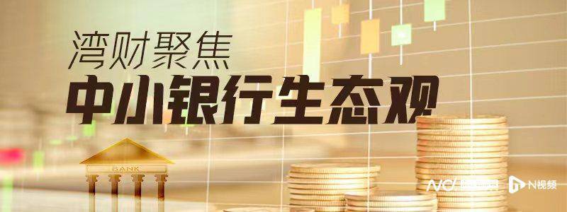世界杯2026开赛时间_放弃120万年薪职位世界杯2026开赛时间？兰州银行副行长刘靖因工作调整辞职