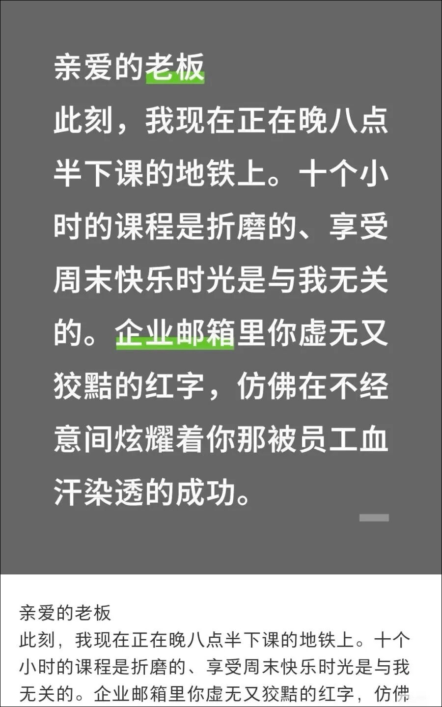 2026美加墨足球世界杯_俞敏洪在南极发贺信2026美加墨足球世界杯，员工称“只觉得讽刺”
