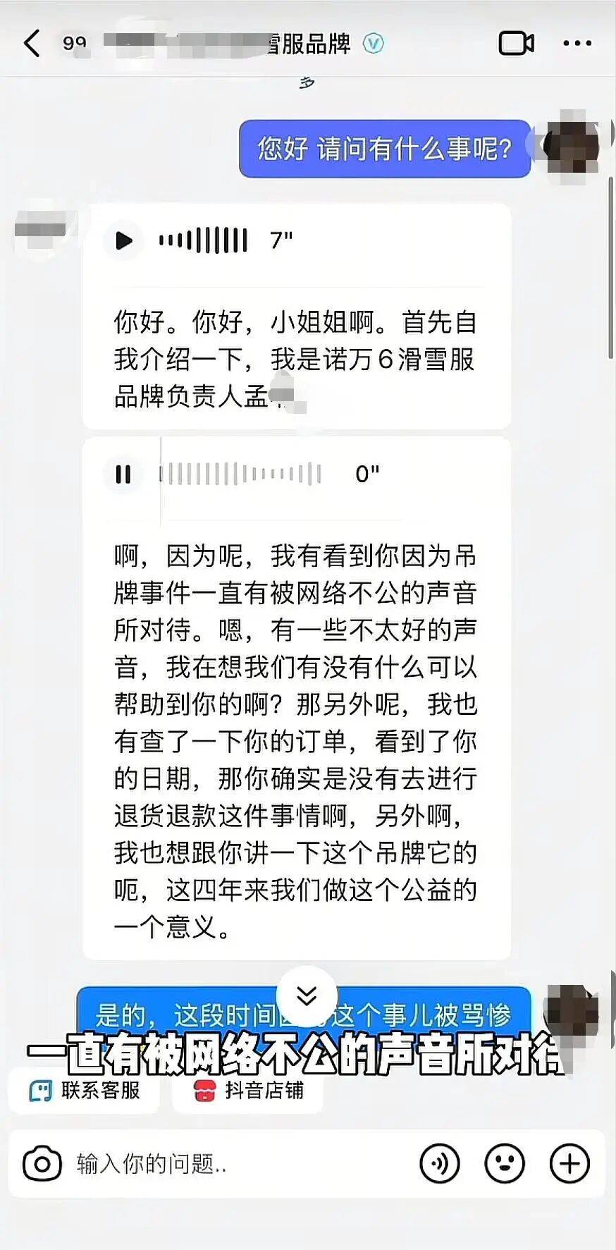 皇冠代理联系方式
_大反转!女子穿未摘吊牌滑雪服爬山遭网暴皇冠代理联系方式
,真相曝光网友集体道歉