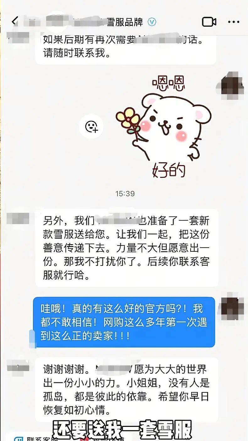 皇冠代理联系方式
_大反转!女子穿未摘吊牌滑雪服爬山遭网暴皇冠代理联系方式
,真相曝光网友集体道歉