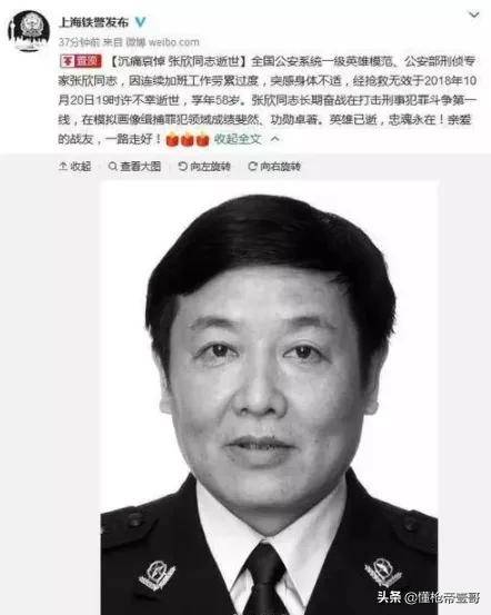 皇冠信用网在线申请_无间道？山西警察中队长抢运钞车皇冠信用网在线申请，被同事百发子弹乱枪击毙