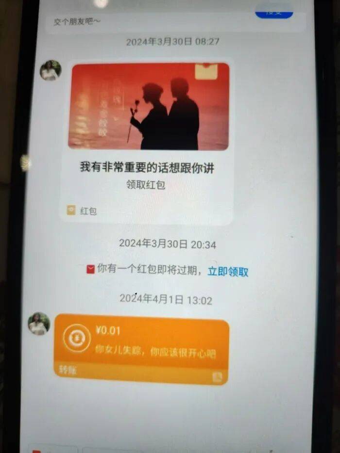 皇冠信用网如何申请_陕西安康一丧女母亲遭网民侮辱诽谤轻生皇冠信用网如何申请，涉事网民一审获刑一年半