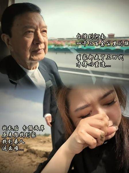 皇冠信用网代理登3_台湾女孩在河南刻下一个字皇冠信用网代理登3，网友泪目：我懂你为何想回家